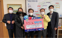 ㈜청소하는마을, 성금 700만원 전달